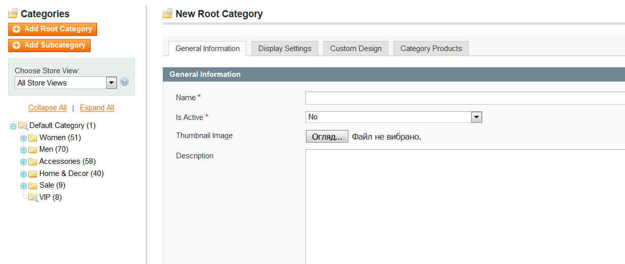 magento categories